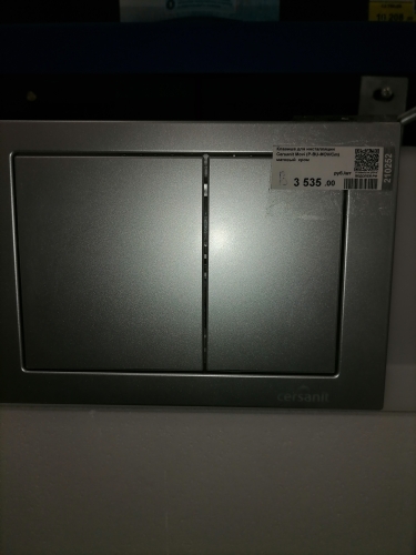 Кнопка для инсталляции Сersanit Movi (P-BU-MOV/Cm)  хром глянец УЦЕНКА