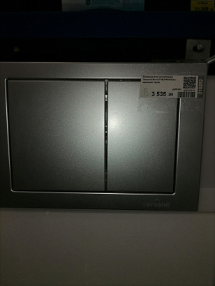 Кнопка для инсталляции Сersanit Movi (P-BU-MOV/Cm)  хром глянец УЦЕНКА